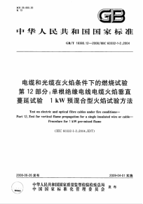 綜合布線中網(wǎng)絡(luò)線纜測試項(xiàng)目揭秘 綜合布線中網(wǎng)絡(luò)線纜測試項(xiàng)目揭秘