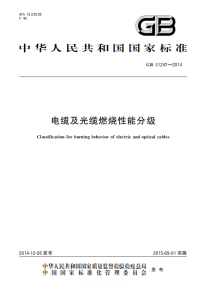 綜合布線中網(wǎng)絡(luò)線纜測試項(xiàng)目揭秘 綜合布線中網(wǎng)絡(luò)線纜測試項(xiàng)目揭秘